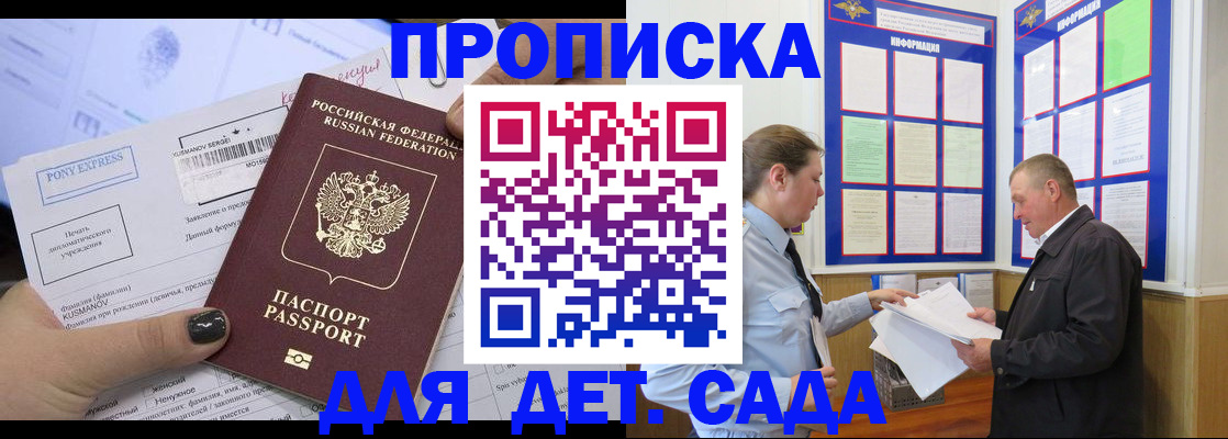 временная регистрация госуслуги в Данилове